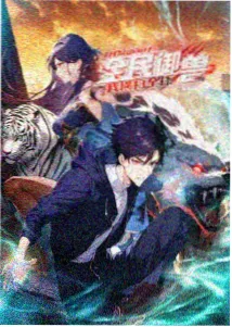 灯下笔记动画封面