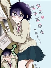 胶片余温漫画改编封面